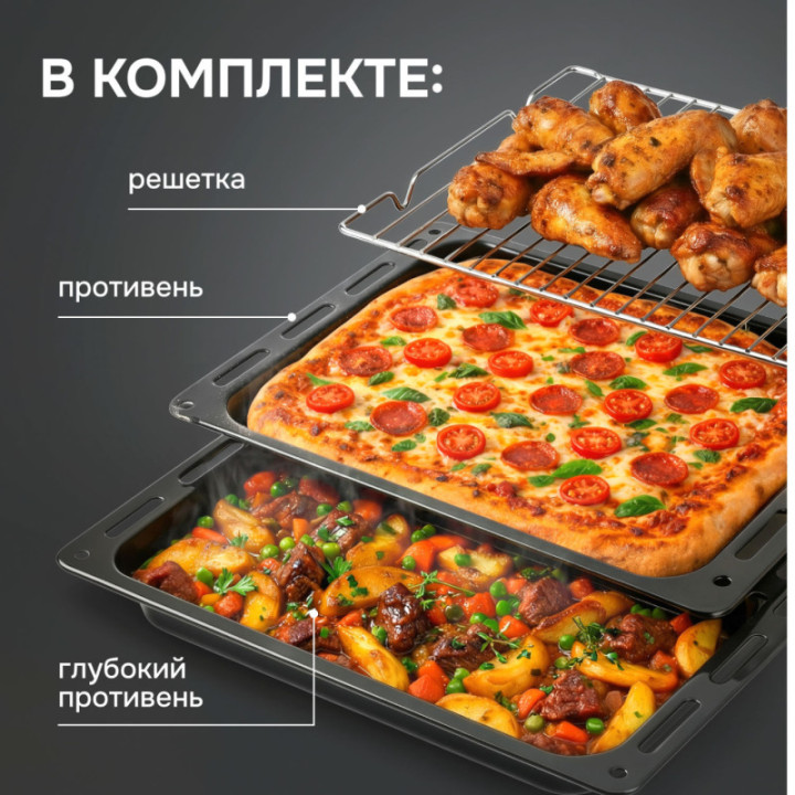 Купить Духовой шкаф Zigmund & Shtain E 133 B Электрическая духовка