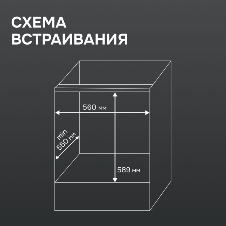 Купить Духовой шкаф Zigmund & Shtain E 133 B Электрическая духовка