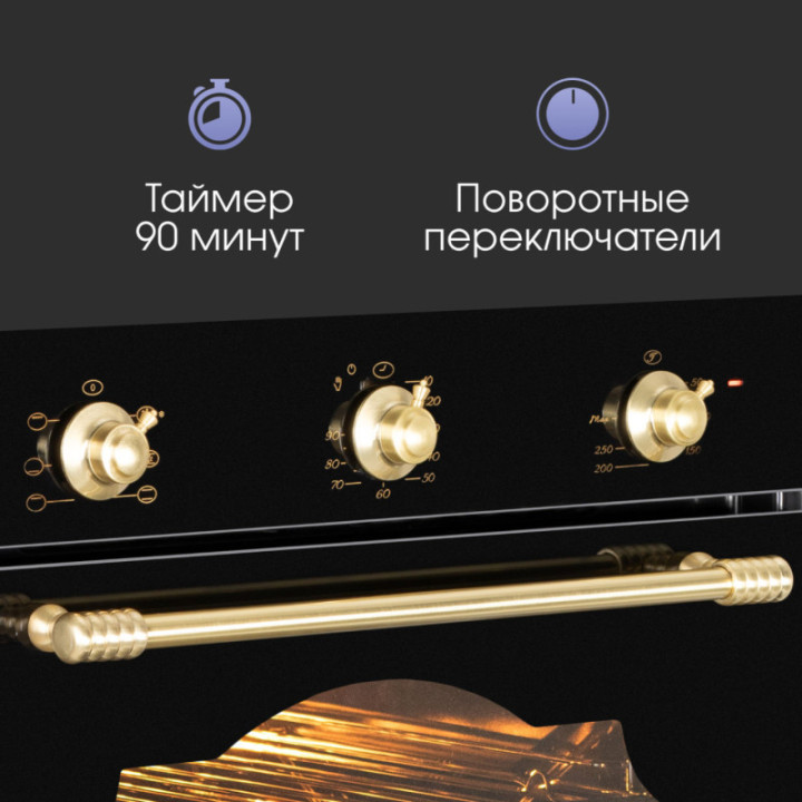 Купить Духовой шкаф Zigmund & Shtain E 161 B Электрическая духовка