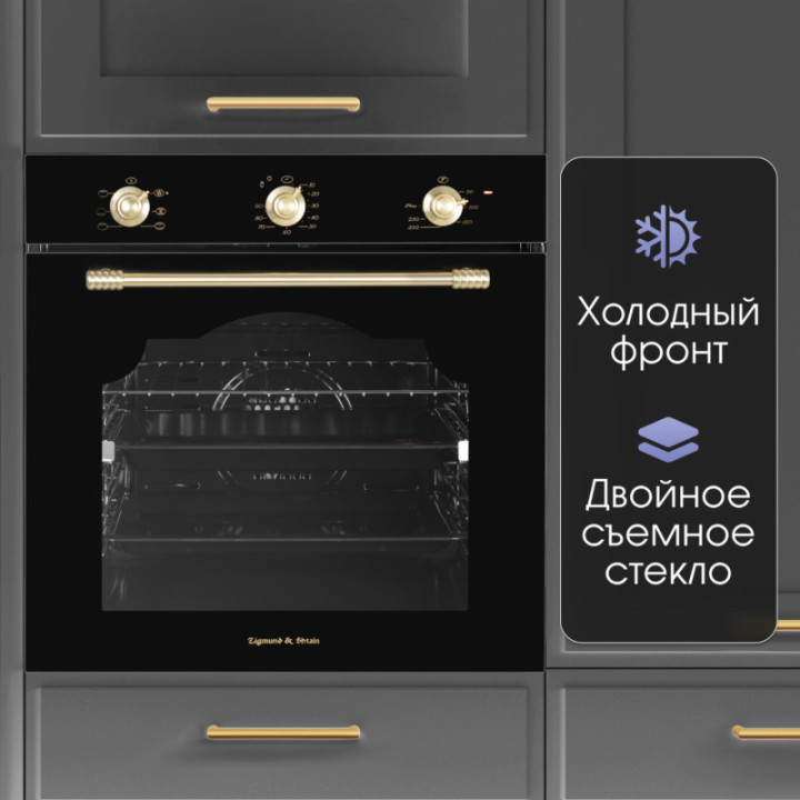 Купить Духовой шкаф Zigmund & Shtain E 161 B Электрическая духовка