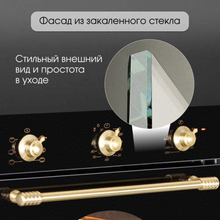 Купить Духовой шкаф Zigmund & Shtain E 161 B Электрическая духовка
