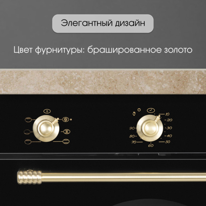 Купить Духовой шкаф Zigmund & Shtain E 161 B Электрическая духовка