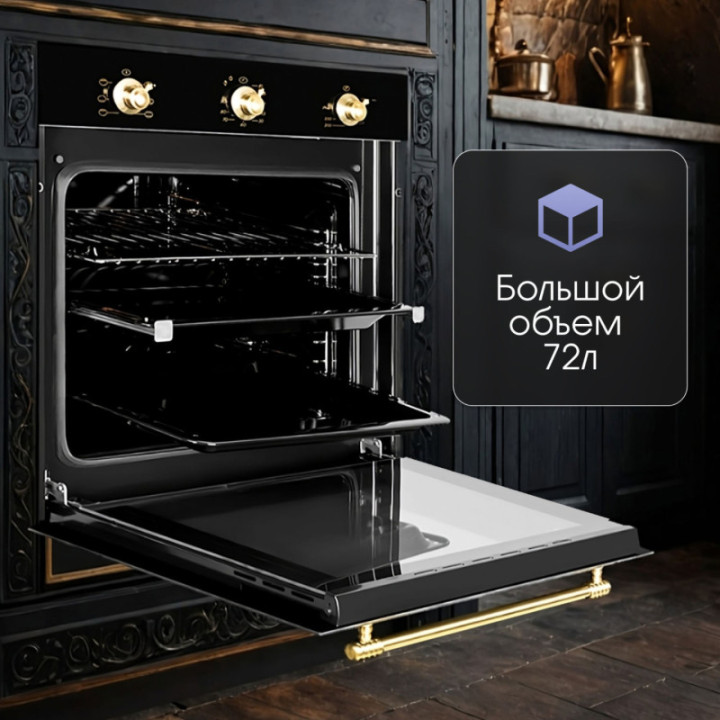 Купить Духовой шкаф Zigmund & Shtain E 161 B Электрическая духовка