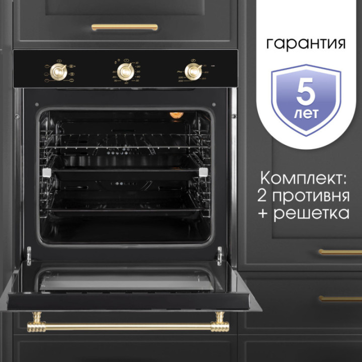 Купить Духовой шкаф Zigmund & Shtain E 161 B Электрическая духовка