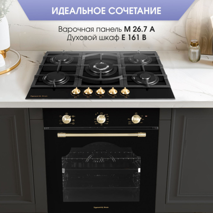 Купить Духовой шкаф Zigmund & Shtain E 161 B Электрическая духовка