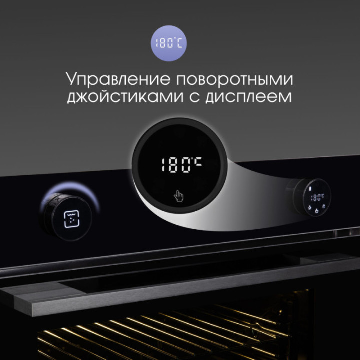 Купить Духовой шкаф Zigmund & Shtain E 160 B Электрическая духовка