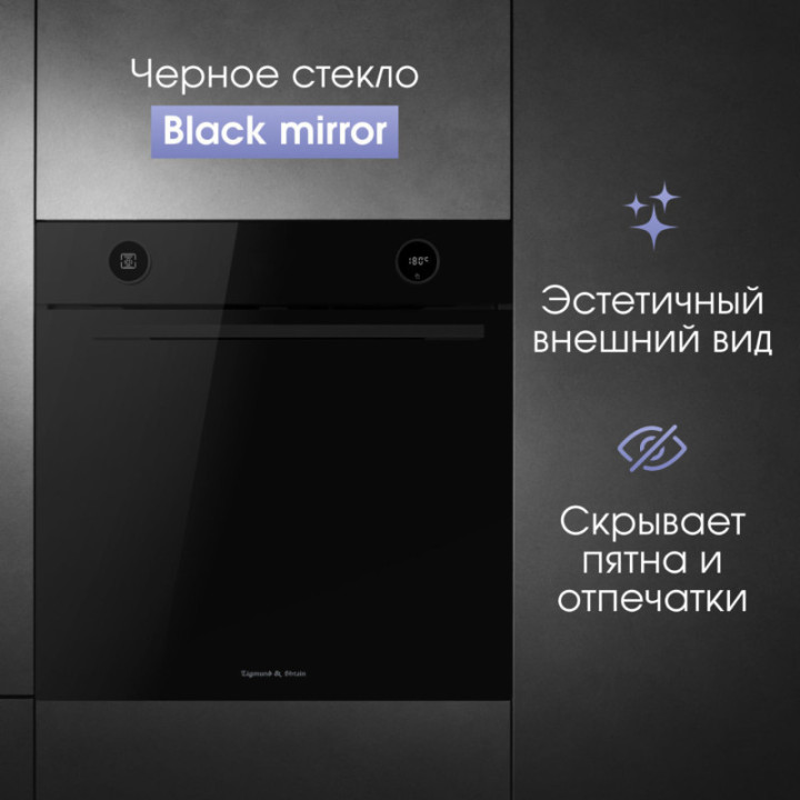 Купить Духовой шкаф Zigmund & Shtain E 160 B Электрическая духовка