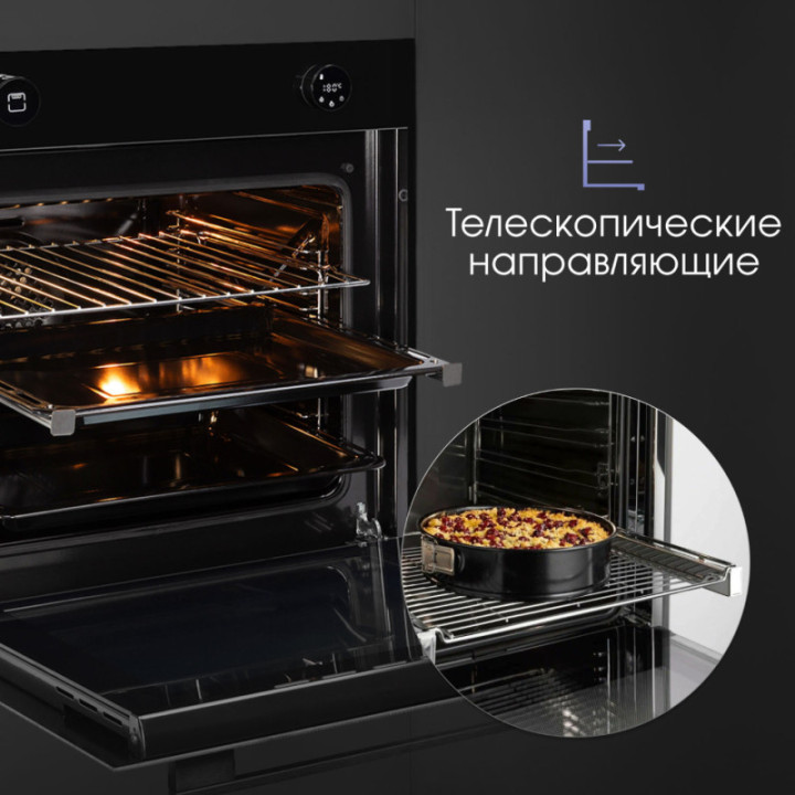 Купить Духовой шкаф Zigmund & Shtain E 160 B Электрическая духовка