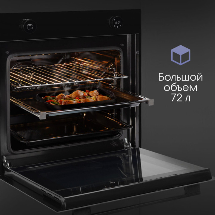 Купить Духовой шкаф Zigmund & Shtain E 160 B Электрическая духовка