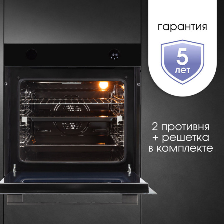 Купить Духовой шкаф Zigmund & Shtain E 160 B Электрическая духовка