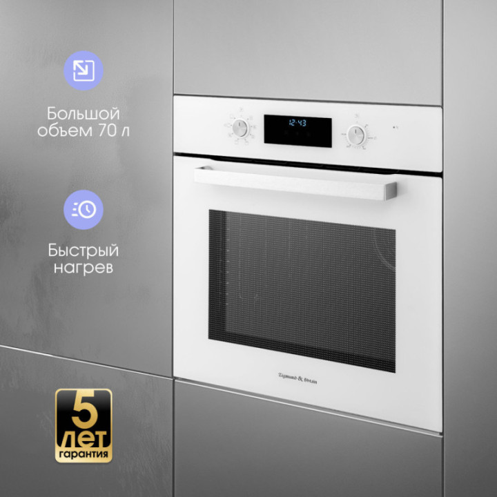 Купить Духовой шкаф Zigmund & Shtain E 177 W Электрическая духовка