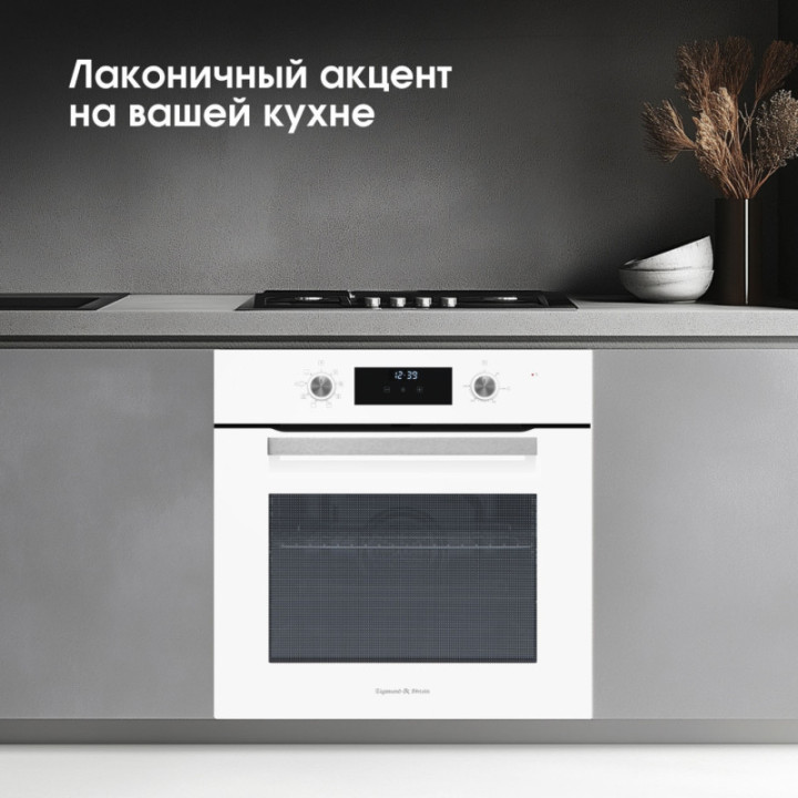 Купить Духовой шкаф Zigmund & Shtain E 177 W Электрическая духовка