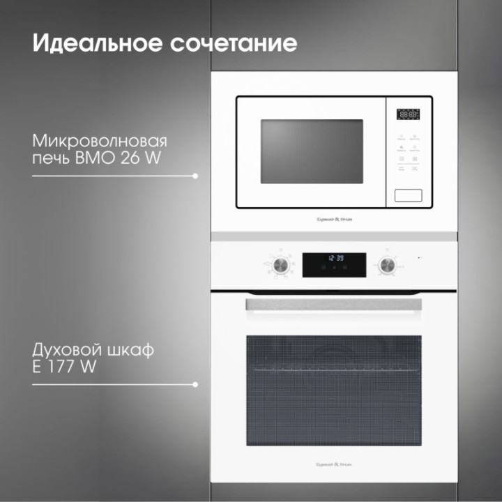 Купить Духовой шкаф Zigmund & Shtain E 177 W Электрическая духовка