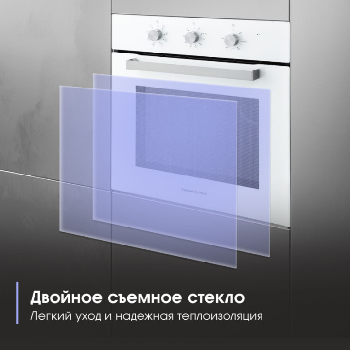 Купить Духовой шкаф Zigmund & Shtain E 176 W Электрическая духовка