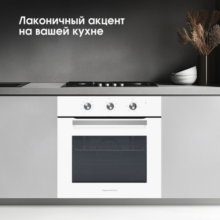 Купить Духовой шкаф Zigmund & Shtain E 176 W Электрическая духовка