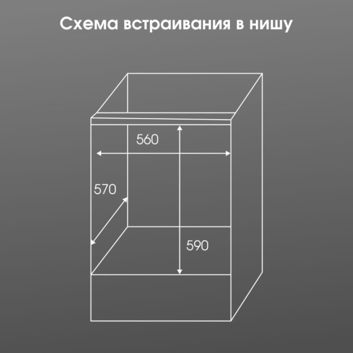 Купить Духовой шкаф Zigmund & Shtain E 176 W Электрическая духовка