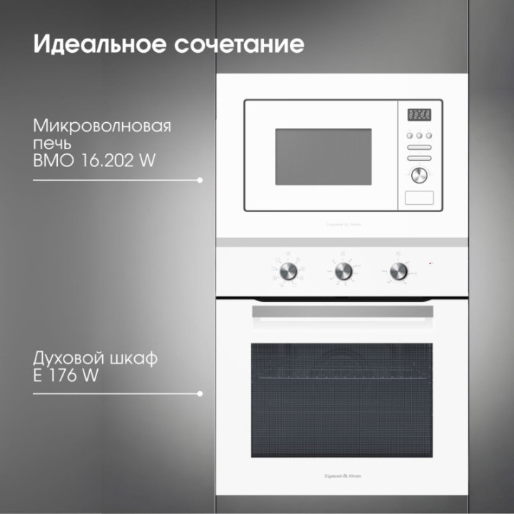 Купить Духовой шкаф Zigmund & Shtain E 176 W Электрическая духовка