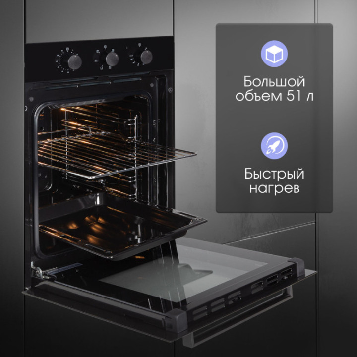 Купить Духовой шкаф Zigmund & Shtain E 172 B Электрическая духовка