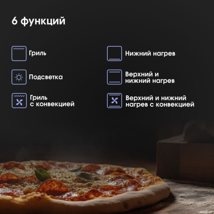 Купить Духовой шкаф Zigmund & Shtain E 172 B Электрическая духовка