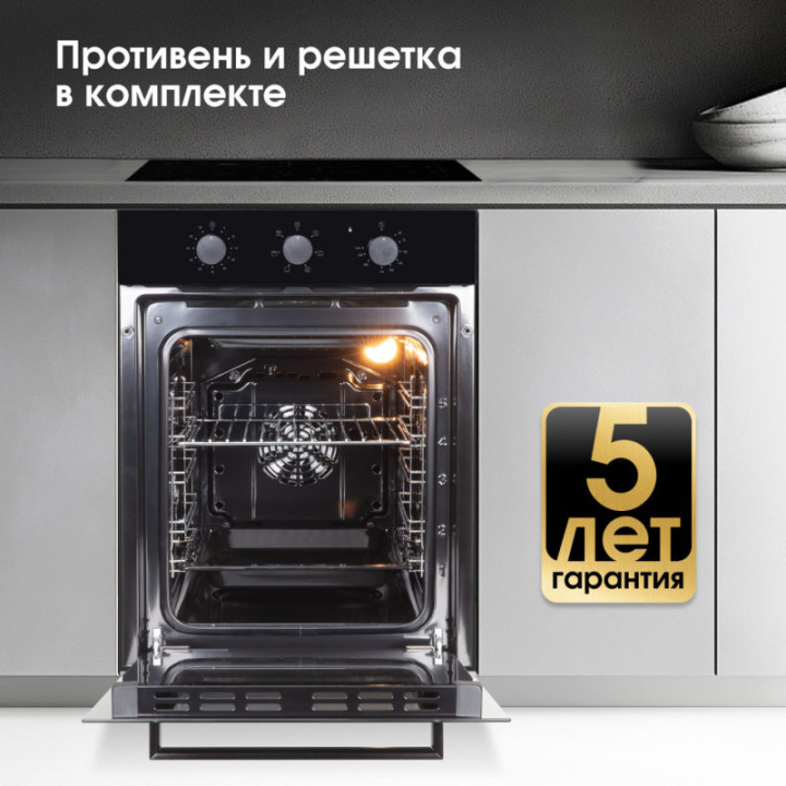 Купить Духовой шкаф Zigmund & Shtain E 172 B Электрическая духовка