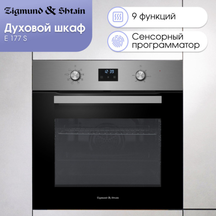 Купить Духовой шкаф Zigmund & Shtain