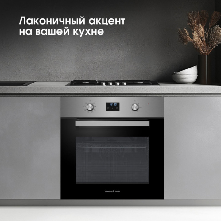 Купить Духовой шкаф Zigmund & Shtain