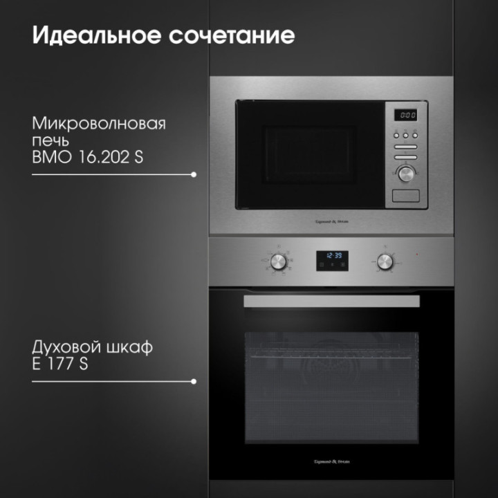 Купить Духовой шкаф Zigmund & Shtain