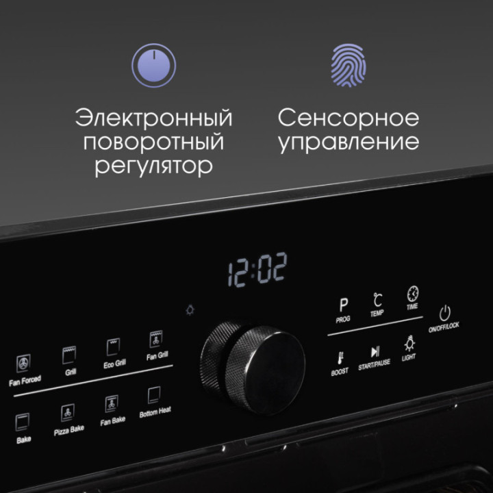 Купить Духовой шкаф Zigmund & Shtain E 168 B Электрическая духовка