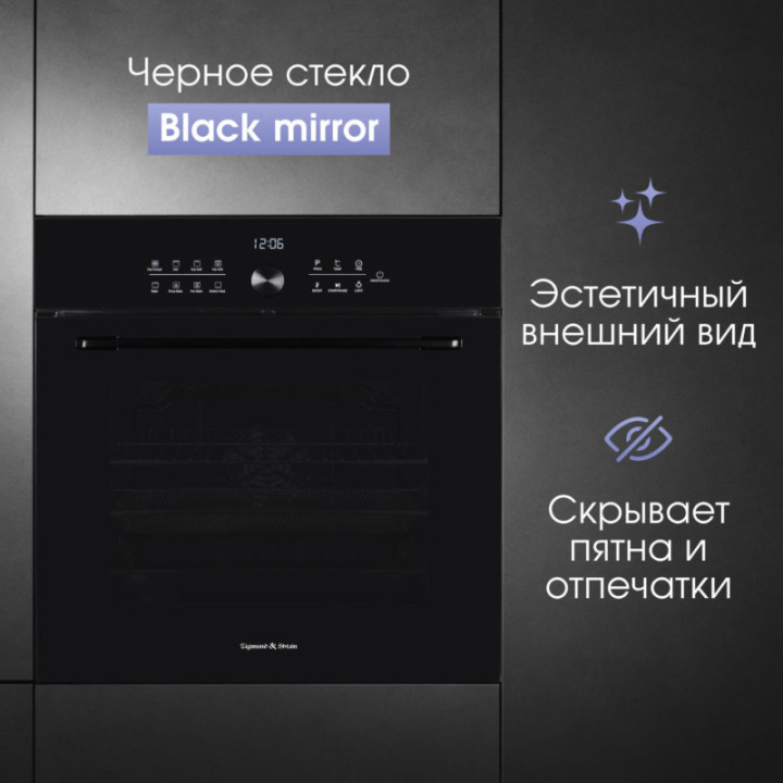 Купить Духовой шкаф Zigmund & Shtain E 168 B Электрическая духовка