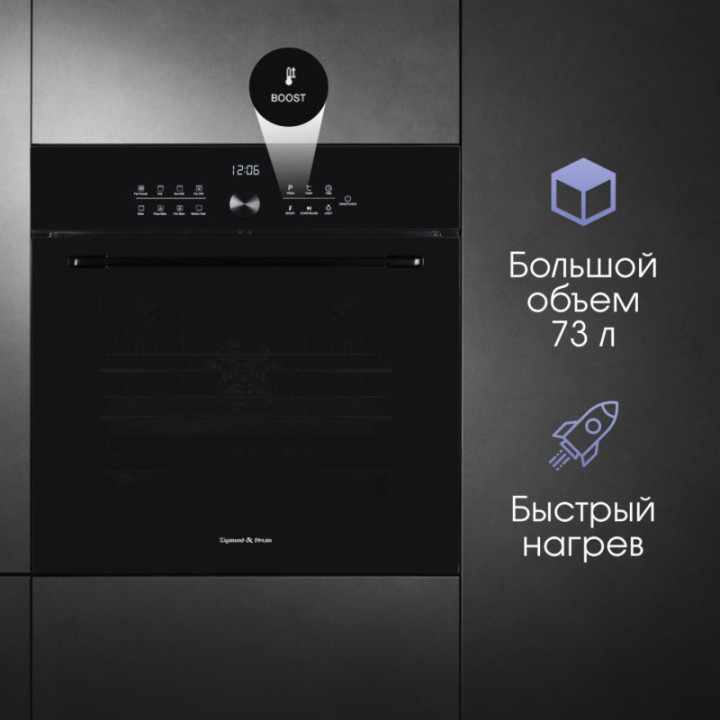 Купить Духовой шкаф Zigmund & Shtain E 168 B Электрическая духовка