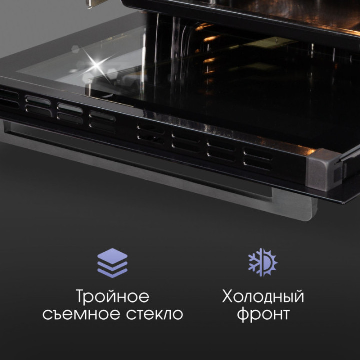 Купить Духовой шкаф Zigmund & Shtain E 168 B Электрическая духовка