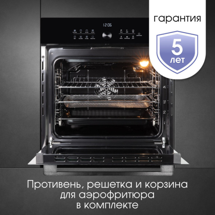 Купить Духовой шкаф Zigmund & Shtain E 168 B Электрическая духовка