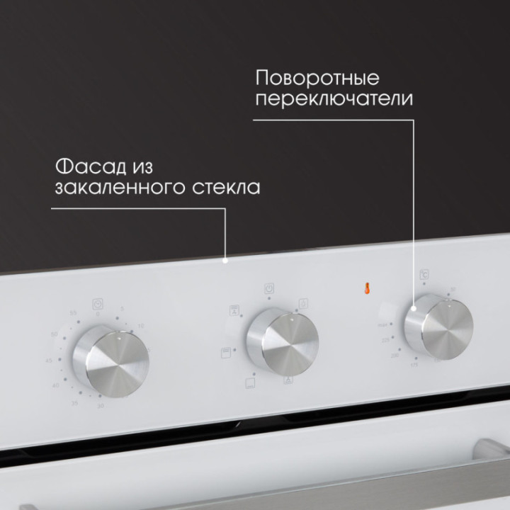 Купить Духовой шкаф Zigmund & Shtain E 172 W Электрическая духовка