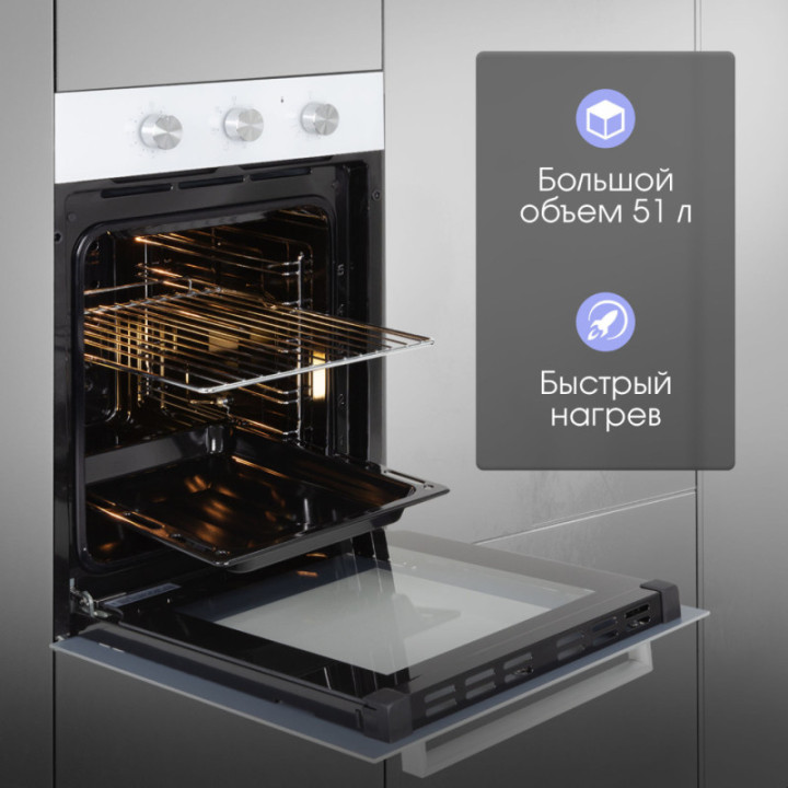 Купить Духовой шкаф Zigmund & Shtain E 172 W Электрическая духовка