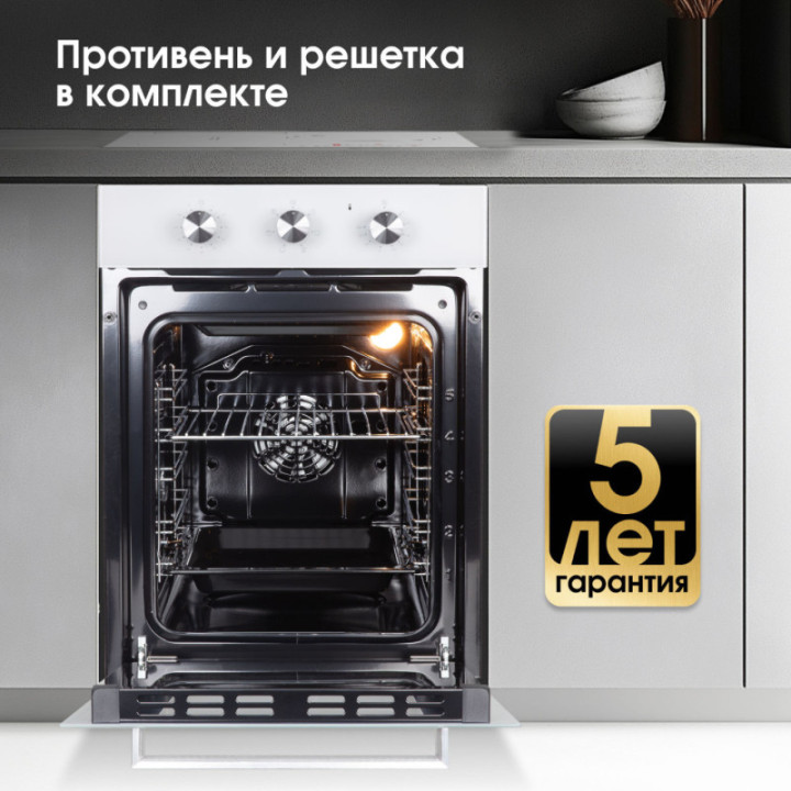 Купить Духовой шкаф Zigmund & Shtain E 172 W Электрическая духовка