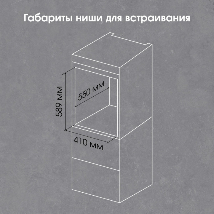 Купить Духовой шкаф Zigmund & Shtain E 172 W Электрическая духовка