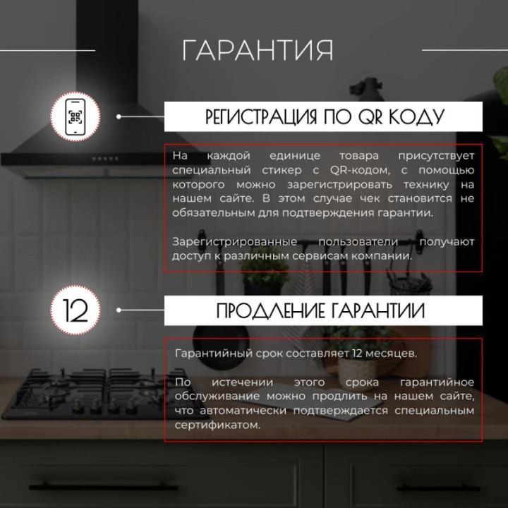 Купить KANZLER Kanzler телескопическая вытяжка D 546 W |  shop-kmv