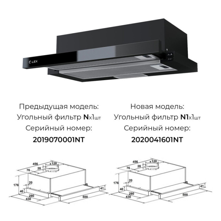 Купить Lex LEX HUBBLE G 500 (G1M) BLACK вытяжка |  shop-kmv
