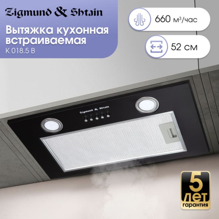Купить Zigmund & Shtain Zigmund & Shtain K 018.5 B Кухонная вытяжка |  shop-kmv