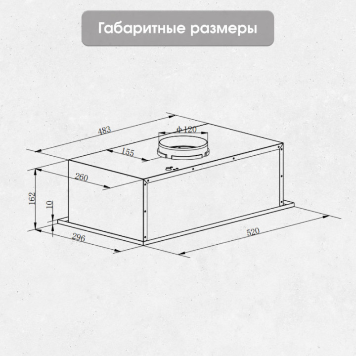 Купить Zigmund & Shtain Zigmund & Shtain K 018.5 B Кухонная вытяжка |  shop-kmv