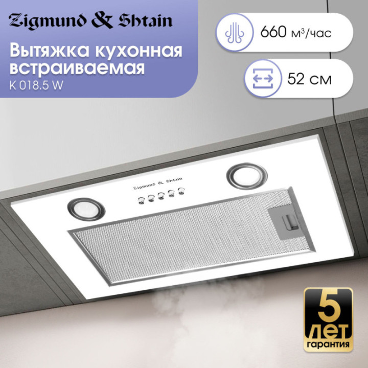 Купить Zigmund & Shtain Zigmund & Shtain K 018.5 W Кухонная вытяжка |  shop-kmv
