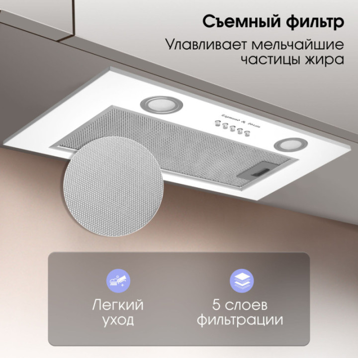Купить Zigmund & Shtain Zigmund & Shtain K 018.5 W Кухонная вытяжка |  shop-kmv