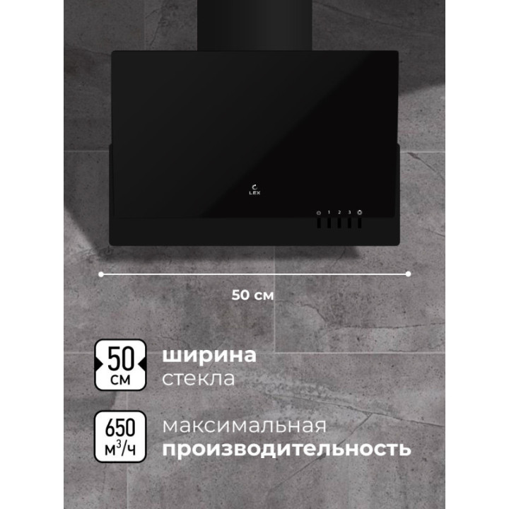 Купить Lex LEX MERA 500 BLACK вытяжка |  shop-kmv