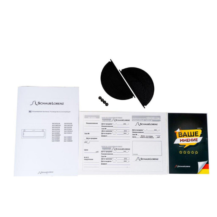 Купить Schaub lorenz SCHAUB LORENZ вытяжка SLD ES 5210 |  shop-kmv