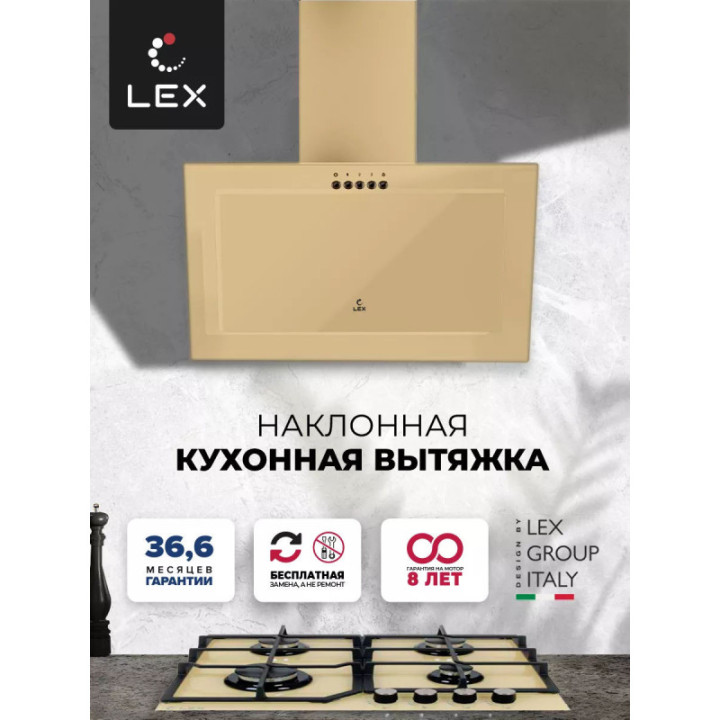 Купить Lex LEX MIO G 500 IVORY  вытяжка |  shop-kmv