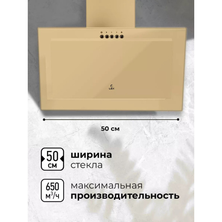 Купить Lex LEX MIO G 500 IVORY  вытяжка |  shop-kmv