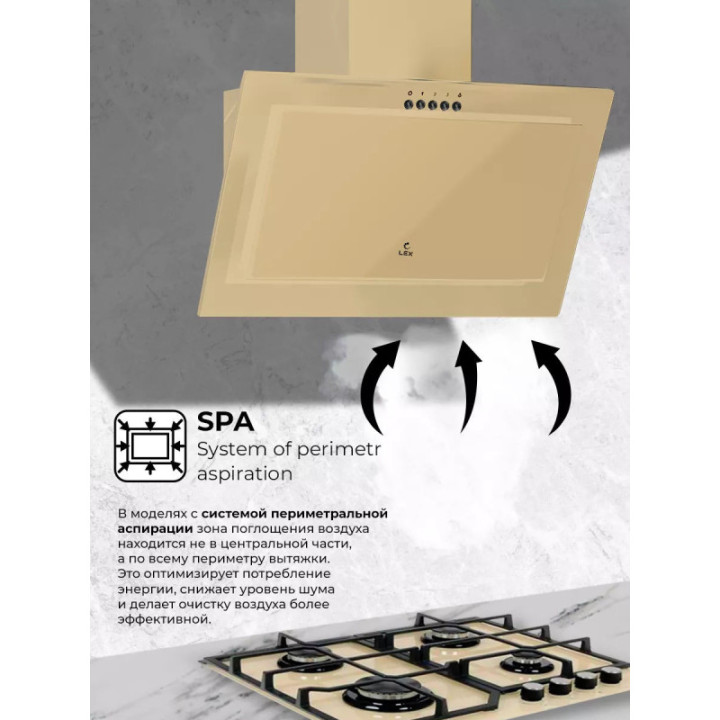 Купить Lex LEX MIO G 500 IVORY  вытяжка |  shop-kmv