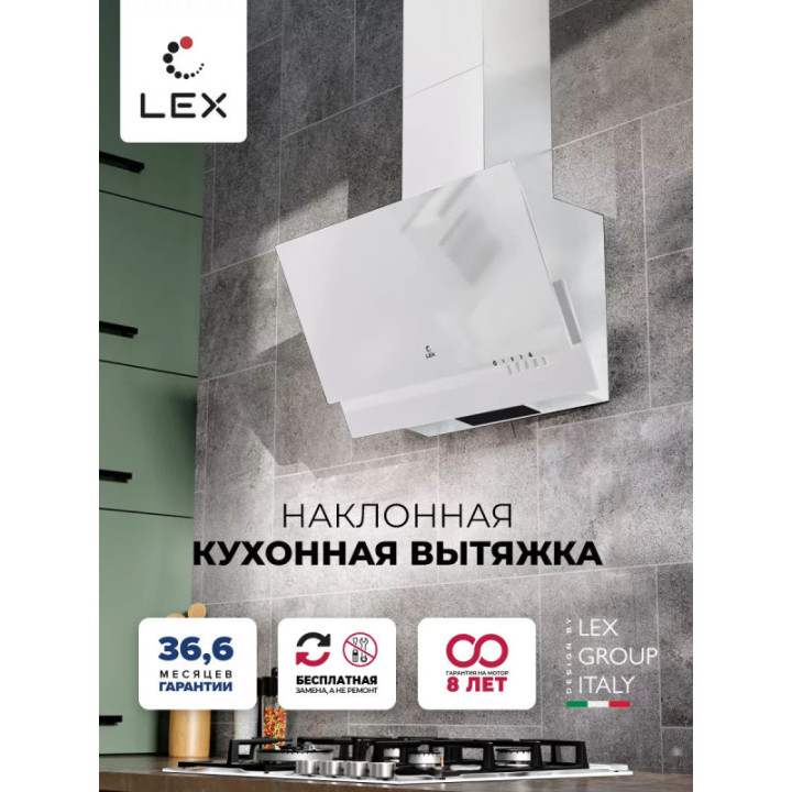 Купить Lex LEX MERA 500 WHITE вытяжка |  shop-kmv