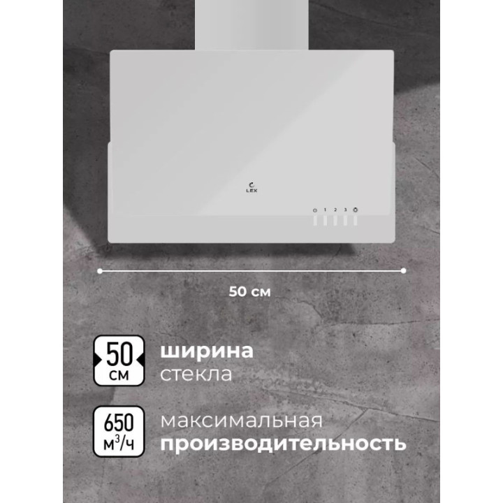 Купить Lex LEX MERA 500 WHITE вытяжка |  shop-kmv
