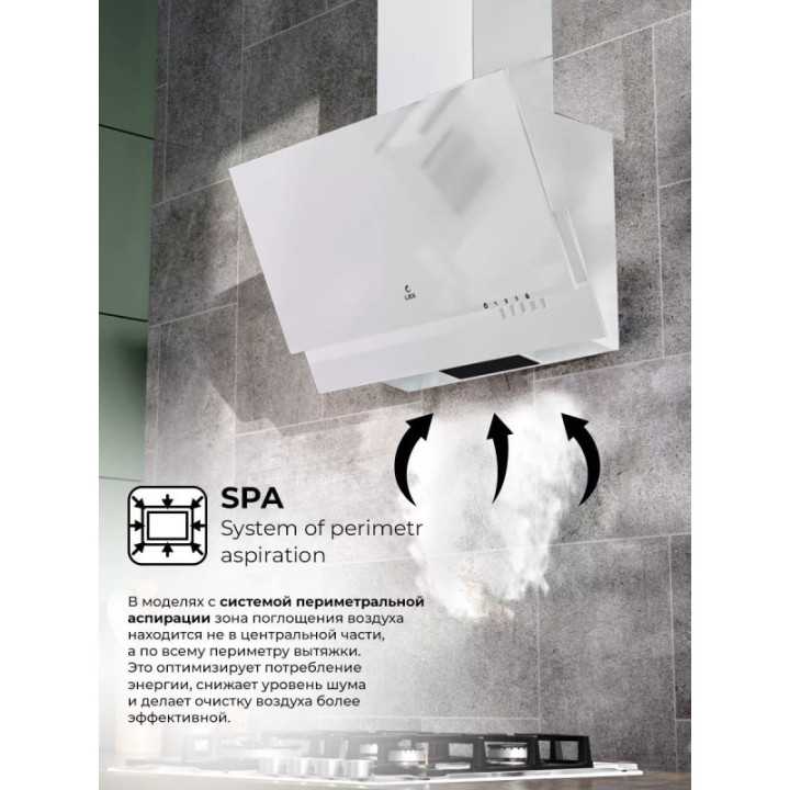 Купить Lex LEX MERA 500 WHITE вытяжка |  shop-kmv